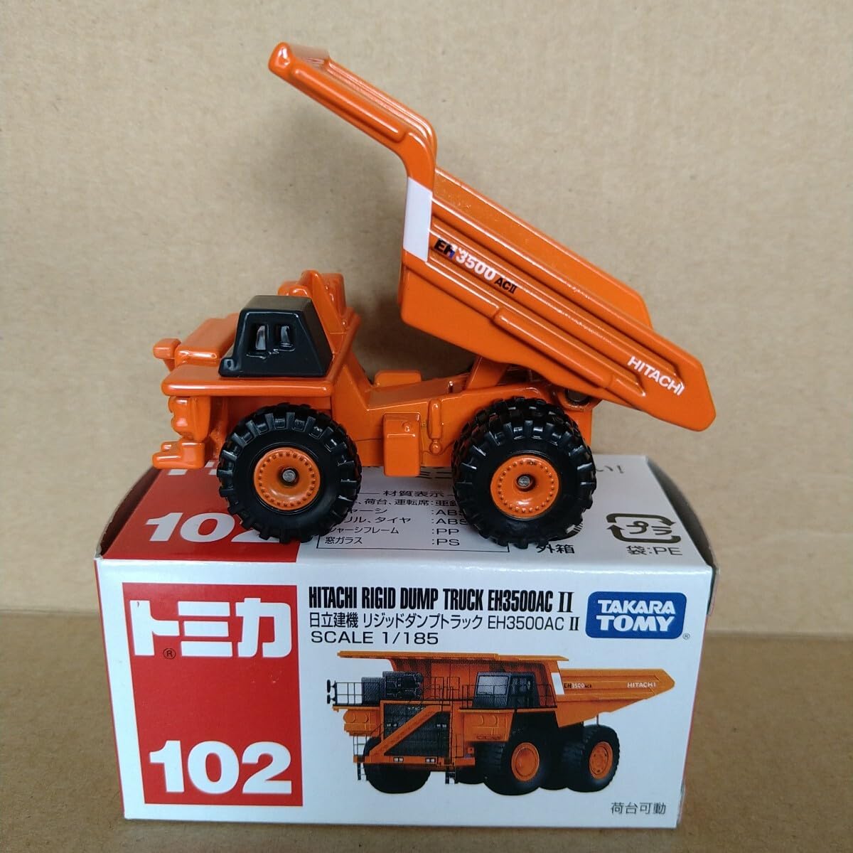 Amazon.co.jp: トミカ102 日立建機リジッドダンプトラック